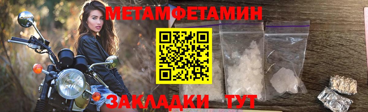 АМФЕТАМИН Premium Строитель