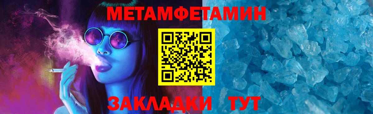 Амфетамин 98%  Вход с VPN  Amphetamine  Строитель 
