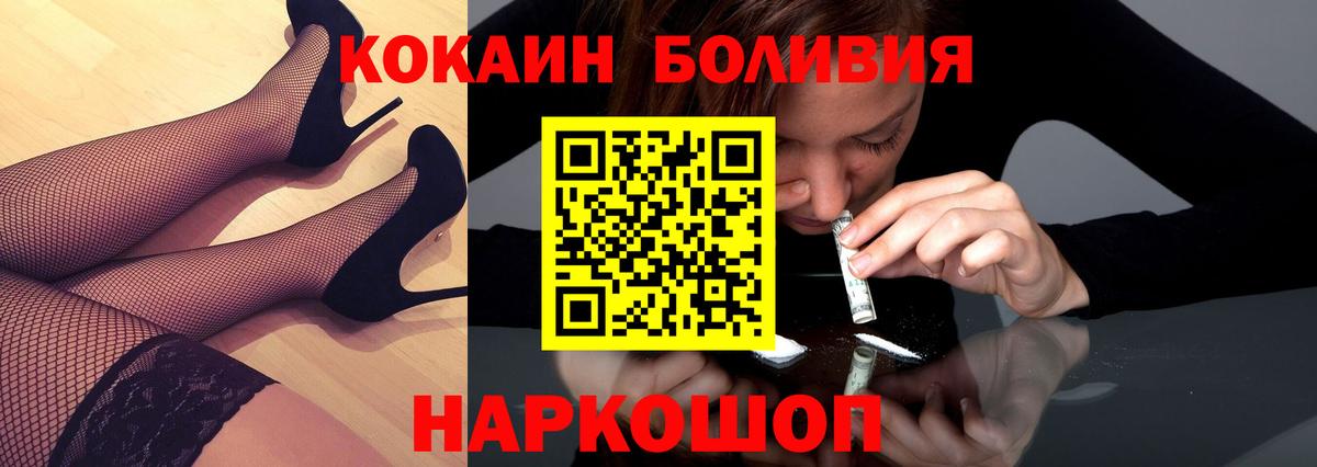 КОКАИН Эквадор Строитель