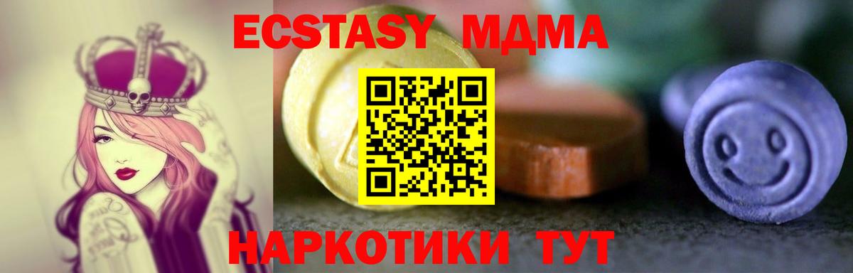 ГАШ  LSD-25  Alpha-PVP СОЛЬ   Строитель  Каннабис  Cocaine  Вход с VPN  ГАШ  Мефедрон  Мефедрон  