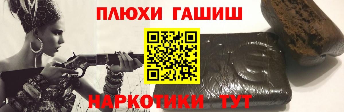 ГАШ гашик Строитель