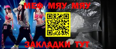 дживик Кумертау
