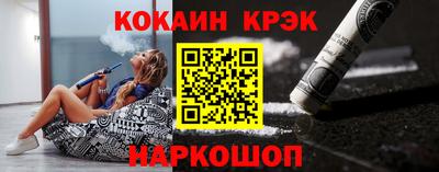 кокаин перу Лесосибирск