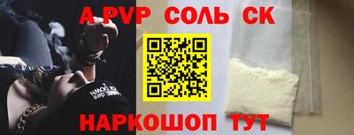 ПСИЛОЦИБИНОВЫЕ ГРИБЫ Ливны