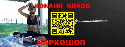 кокаин перу Кулебаки
