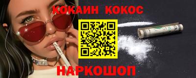 кокаин перу Лесосибирск