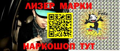 кокаин перу Кулебаки