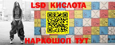 кокаин Кунгур