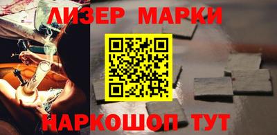 кокаин перу Лесосибирск