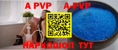 кокаин перу Лесосибирск