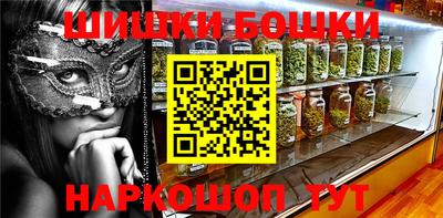 ПСИЛОЦИБИНОВЫЕ ГРИБЫ Ливны
