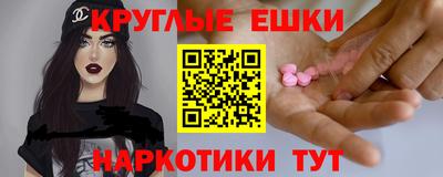 кокаин Кунгур