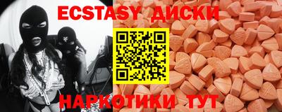 ПСИЛОЦИБИНОВЫЕ ГРИБЫ Ливны