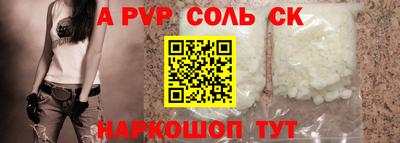 ПСИЛОЦИБИНОВЫЕ ГРИБЫ Ливны
