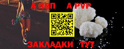 кокаин Кунгур