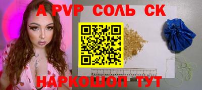кокаин перу Кулебаки