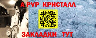 кокаин перу Лесосибирск