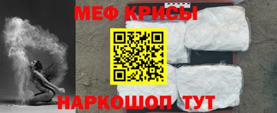 кокаин Кунгур
