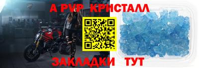 кокаин Кунгур