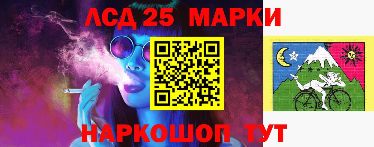 ОМГ ОМГ как зайти  Вход с VPN  Лсд 25 экстази  Строитель  Лсд 25 экстази ecstasy 