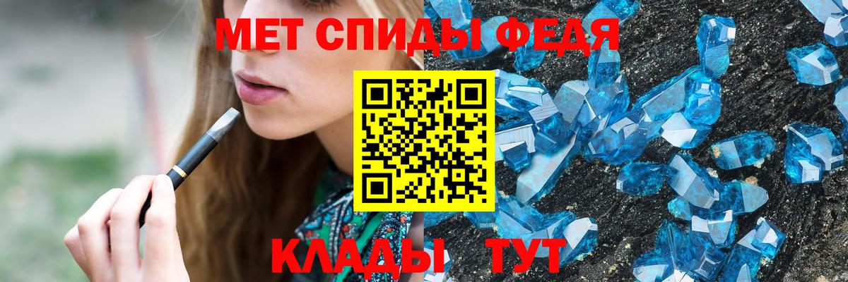 Строитель  МЕТАМФЕТАМИН Декстрометамфетамин 99.9%  Метамфетамин  Вход с VPN 