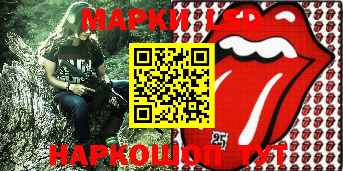Строитель  Наркотические марки 1500мкг  Вход с VPN 