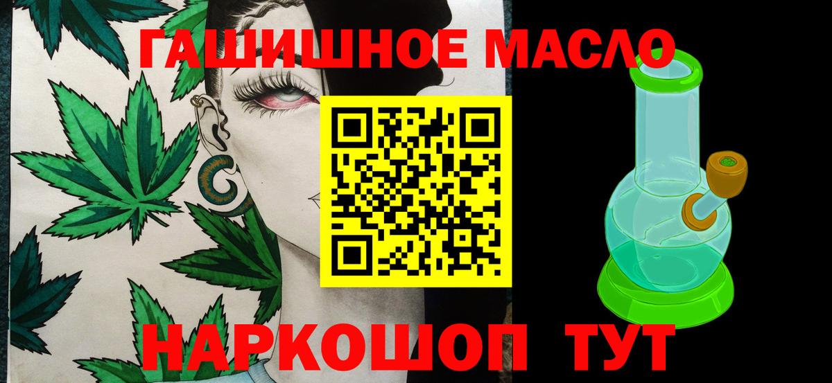 ТГК вейп Строитель
