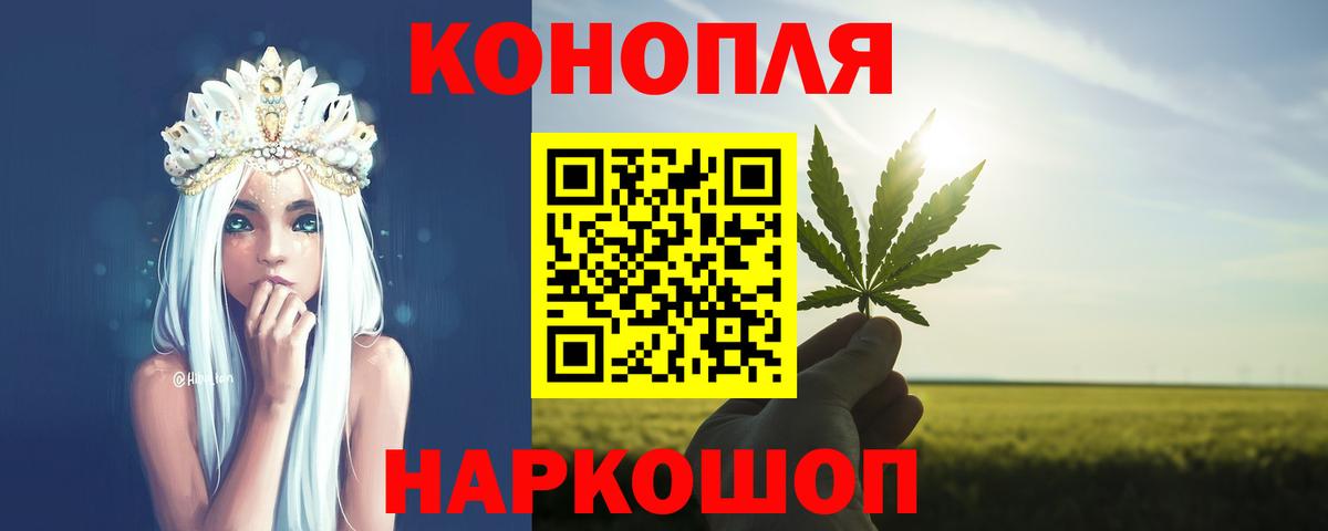 Канабис OG Kush Строитель