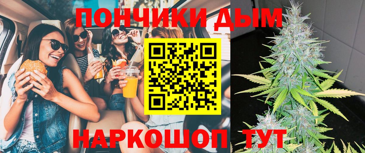 Конопля Ganja  Вход с VPN  Бошки марихуана тримм  Строитель  Канабис THC 21% 